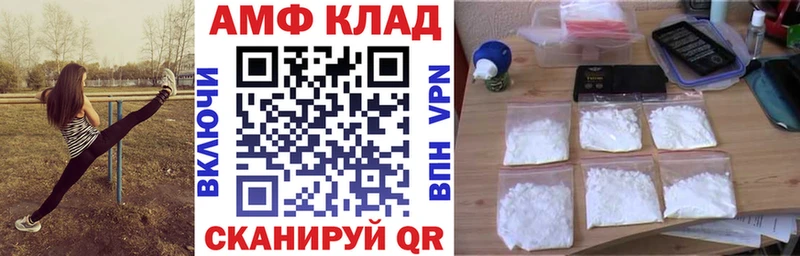купить наркоту  Краснознаменск  АМФ VHQ 