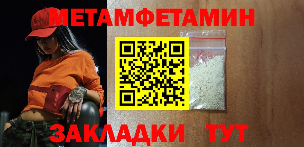 mega ссылка  Amphetamine 98%  Вход с VPN  Краснознаменск  Амфетамин 