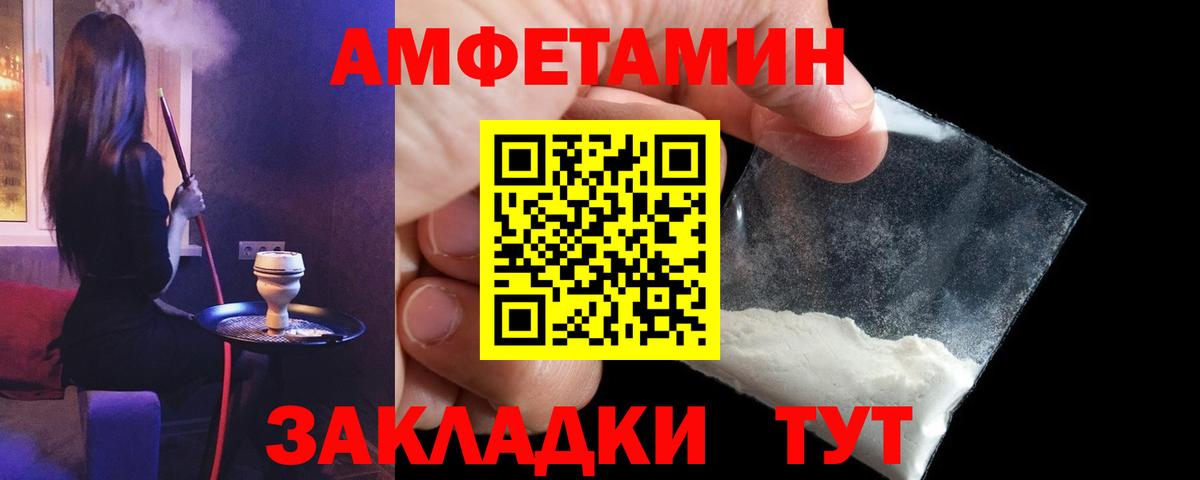 Мефедрон Краснознаменск