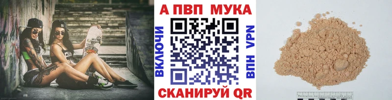 Alfa_PVP VHQ  продажа наркотиков  Краснознаменск 
