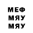 ЭКСТАЗИ 99% MisTer_SoSo4ek