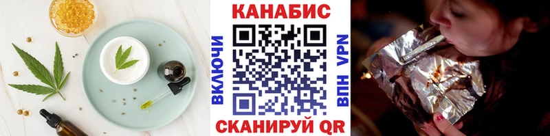где найти   Краснознаменск  Еда ТГК марихуана 