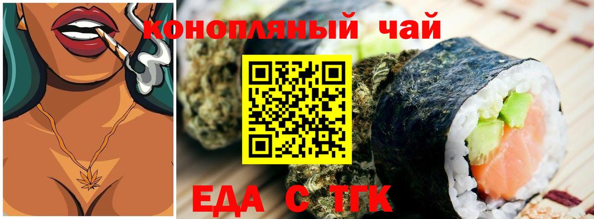 Марихуана  ГАШ  Краснознаменск  Мефедрон кристаллы  ЭКСТАЗИ  МДМА  Вход с VPN  ГАШ  МЕФ  Альфа ПВП СК кристаллы 