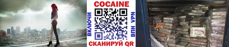 Кокаин VHQ  сколько стоит  Краснознаменск 