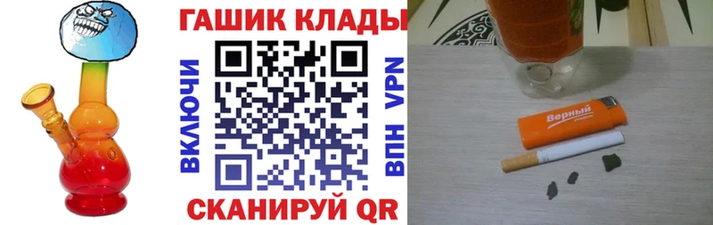 ГАШ гарик  цена   Краснознаменск 