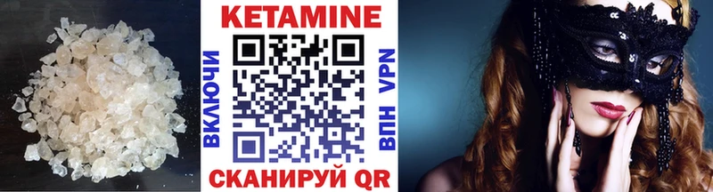 КЕТАМИН ketamine  где продают   Краснознаменск 