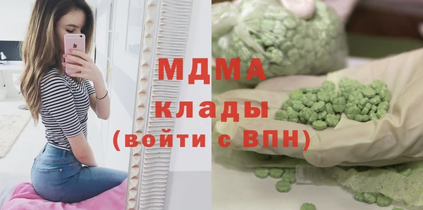 MESCALINE Алексеевка