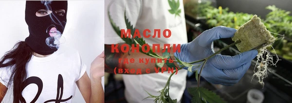 кристаллы Болхов