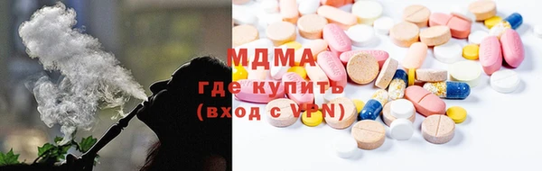 ПСИЛОЦИБИНОВЫЕ ГРИБЫ Алзамай