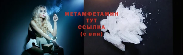 меф Алексин