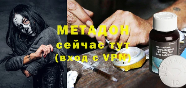 меф Алексин