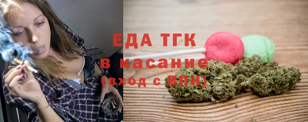 мяу мяу кристалл Рославль