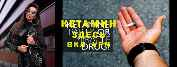 крисы Болохово
