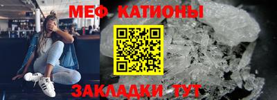 прущий лед Жуковский