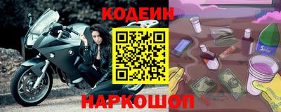 первитин Заволжье