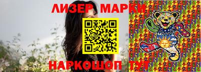 прущий лед Жуковский