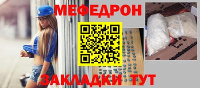 прущий лед Жуковский