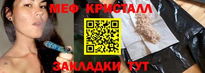 первитин Заволжье