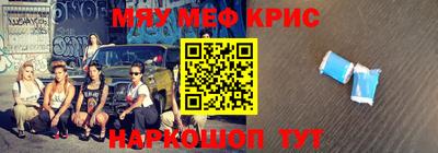 первитин Заволжье