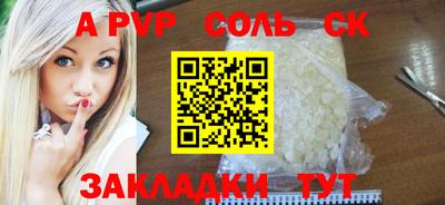 первитин Заволжье