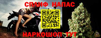 прущий лед Жуковский