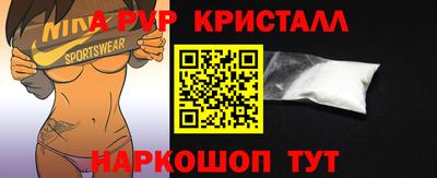 прущий лед Жуковский