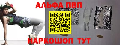 ALPHA PVP Изобильный