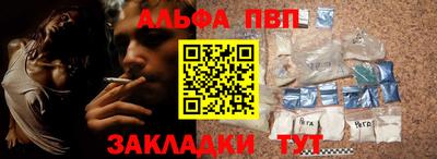 прущий лед Жуковский