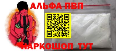 apvp Заводоуковск