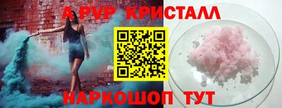 прущий лед Жуковский