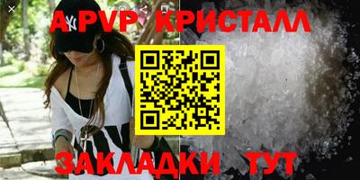 первитин Заволжье