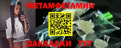 прущий лед Жуковский