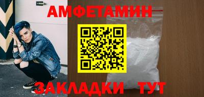 ALPHA PVP Изобильный