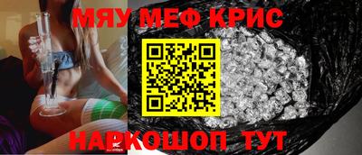 прущий лед Жуковский