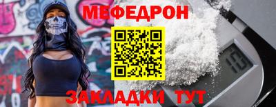 первитин Заволжье