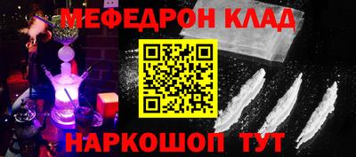 первитин Заволжье
