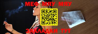 первитин Заволжье