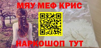 первитин Заволжье