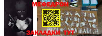 МДМА Ирбит