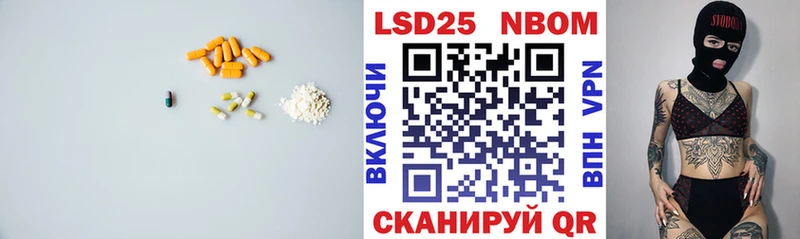 цена   Краснознаменск  гидра вход  LSD-25 экстази ecstasy 