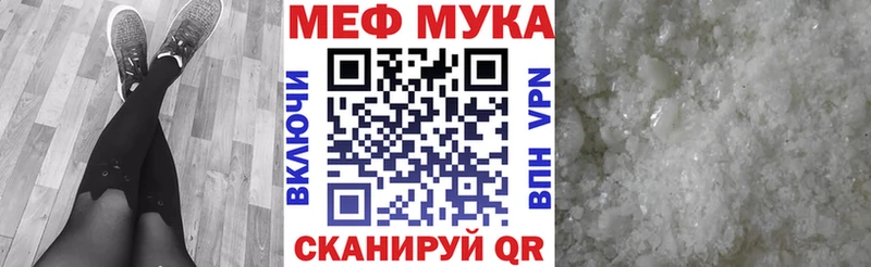 продажа наркотиков  Краснознаменск  МЕФ 4 MMC 