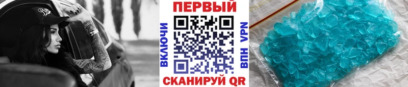 где можно купить   Краснознаменск  это состав  Метамфетамин витя 