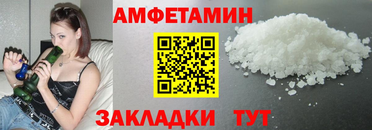Метамфетамин мет  Вход с VPN  МЕТАМФЕТАМИН  Метамфетамин мет  Краснознаменск 