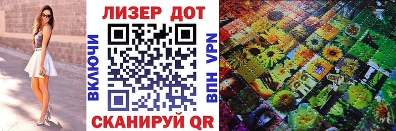 Наркотические марки 1500мкг  Краснознаменск 