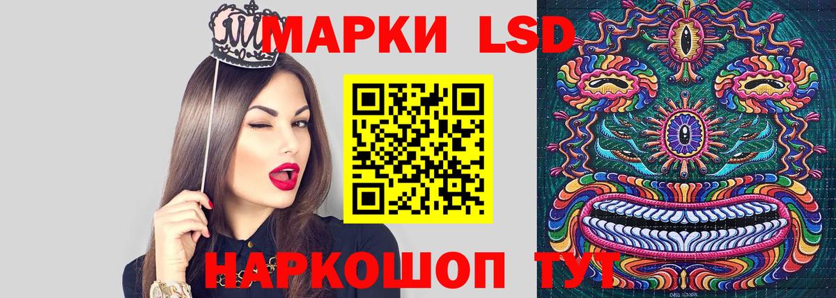 Марки NBOMe 1,5мг  Вход с VPN  Марки N-bome  Марки NBOMe 1,5мг  Краснознаменск 