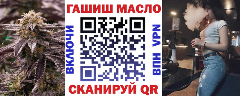 Дистиллят ТГК Wax  закладка  Краснознаменск 