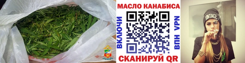 ТГК вейп с тгк Краснознаменск