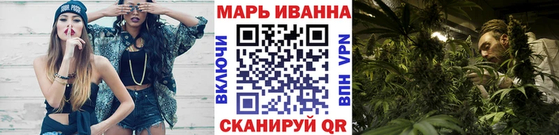 Конопля индика Краснознаменск