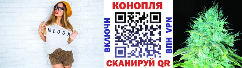 Марихуана White Widow где продают Краснознаменск